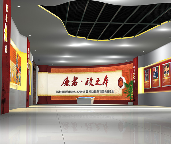 南寧黨建文化墻