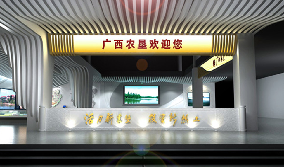 廣西展廳設計