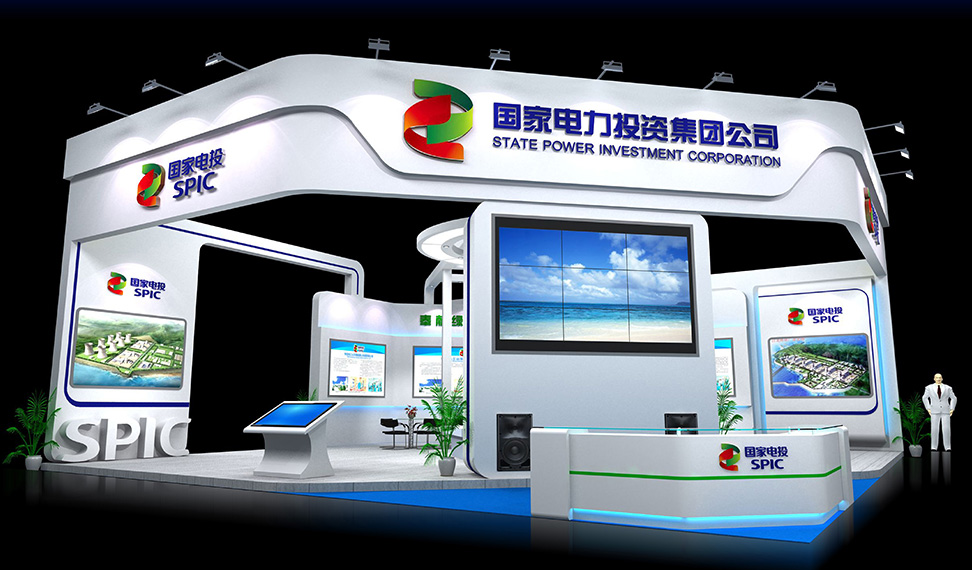 展會設計搭建