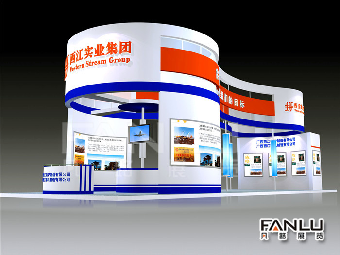 南寧展覽工廠