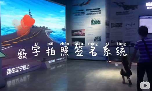 電子簽到系統