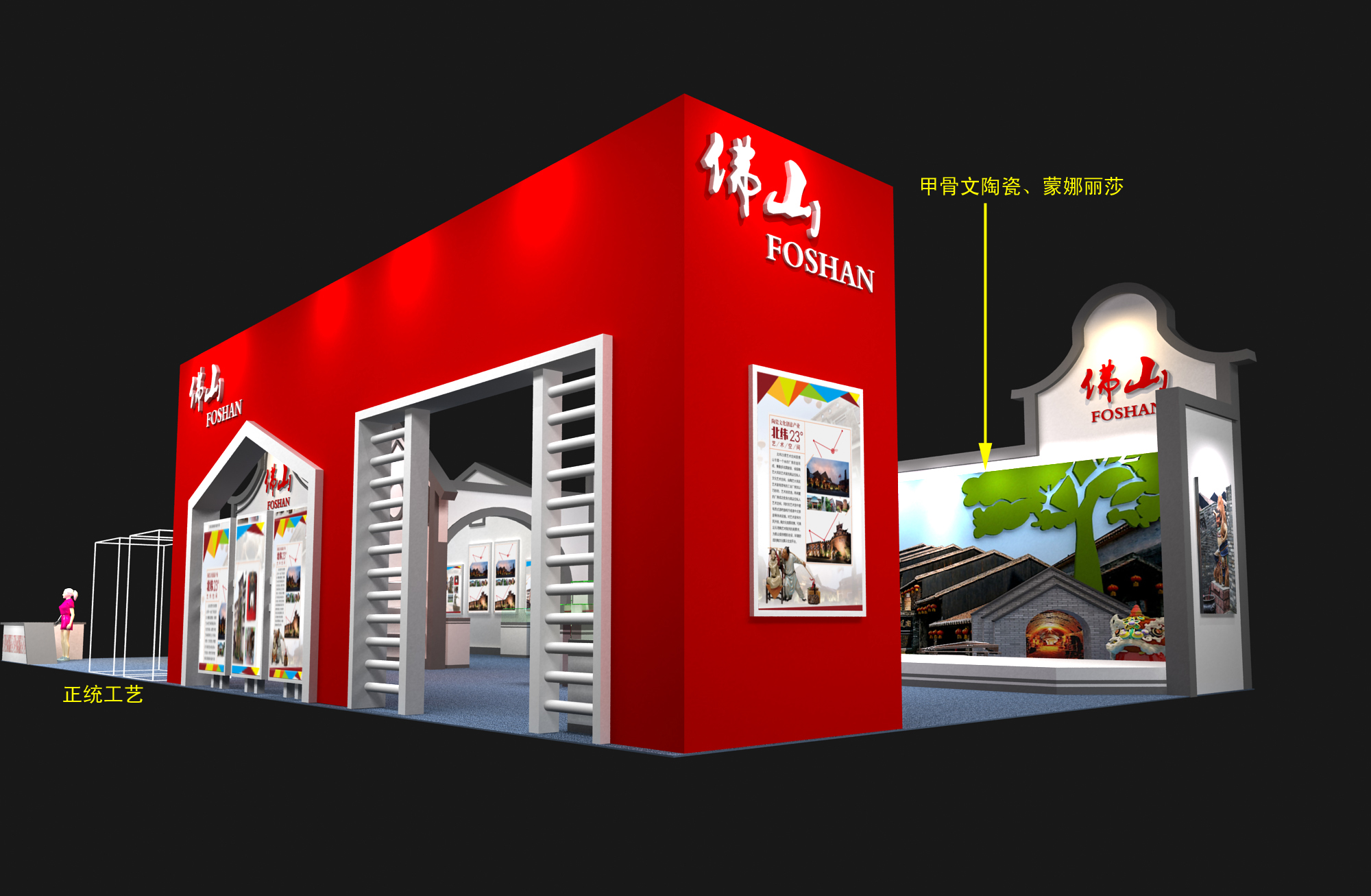 廣西展會搭建應該注意的三個步驟