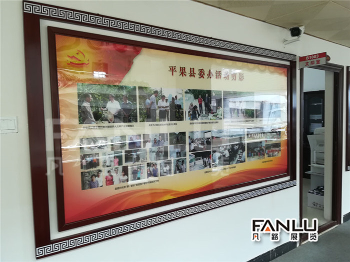 政府機(jī)關(guān)單位文化建設(shè)的發(fā)展過程