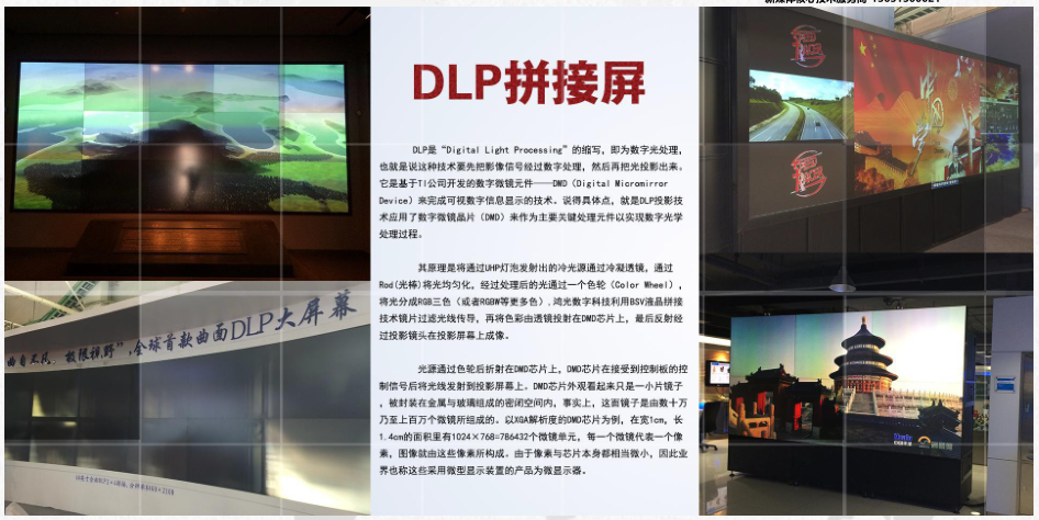 廣西展廳設計AR數(shù)字互動展廳，VR體驗中心的優(yōu)勢