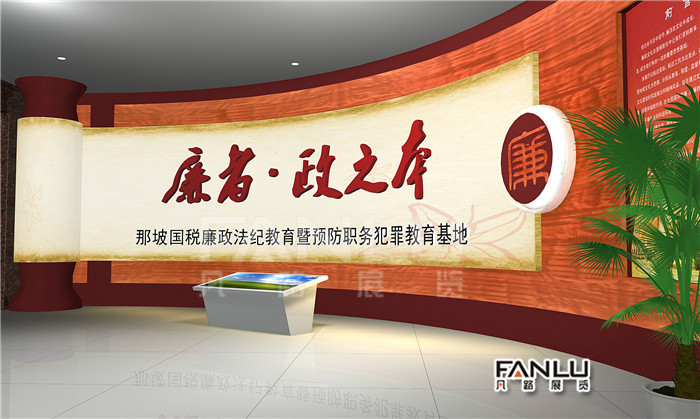 政府部門(mén)如何讓廉政文化建設(shè)真正深入人心?