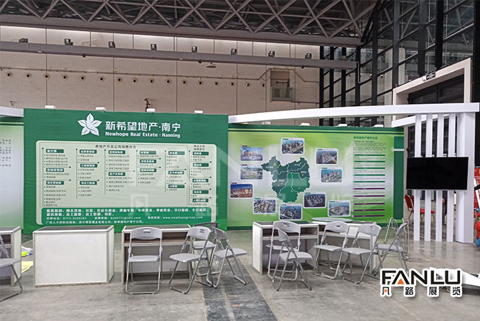 2019年2月人才招聘展臺設計搭建