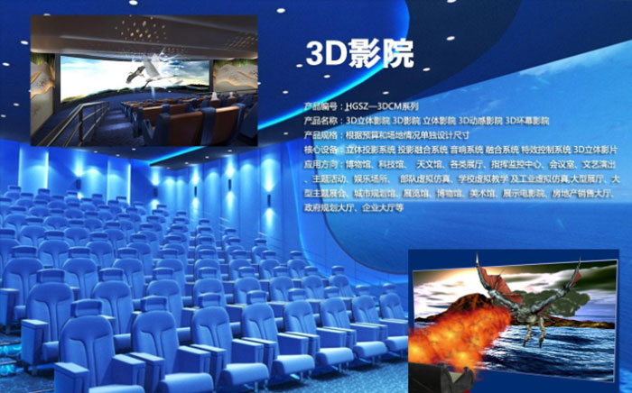 南寧數(shù)字展廳設計怎樣才能更吸客戶？
