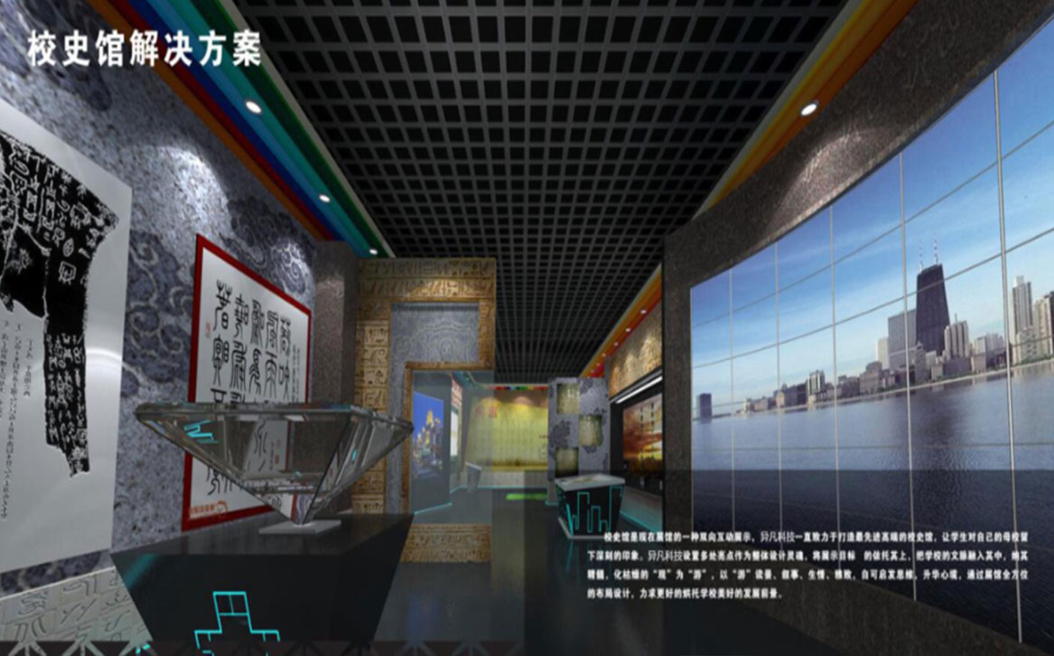 南寧智慧展廳設計要運用哪些創意