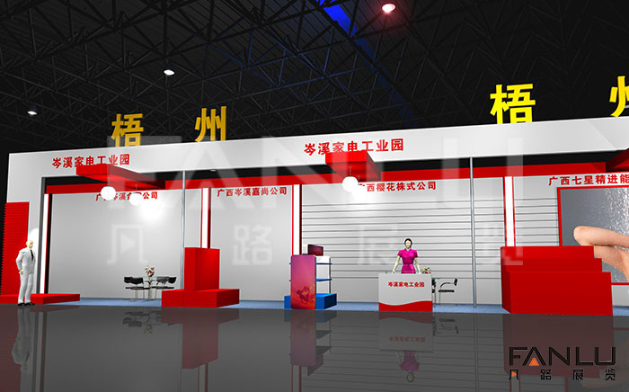 展位設(shè)計(jì)中洽談區(qū)可以怎樣設(shè)計(jì)？