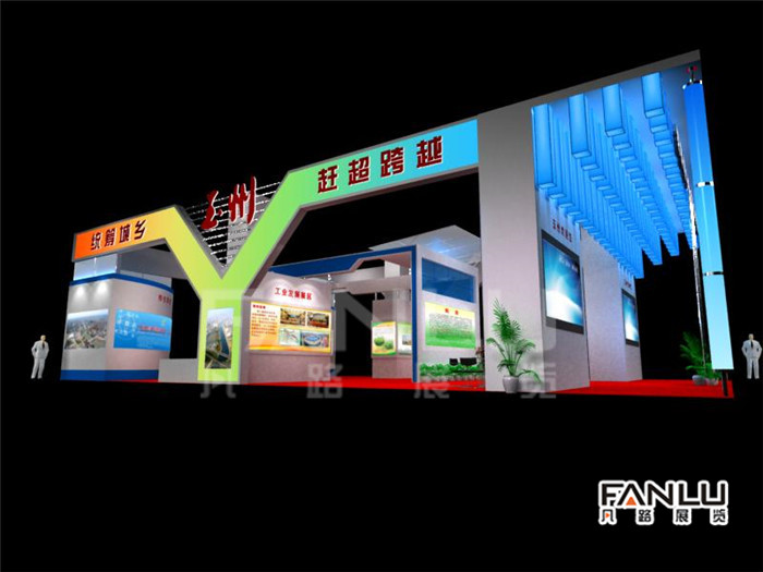 展臺搭建一定要重視環保問題