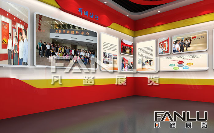 黨建展廳設(shè)計要把握哪些要素