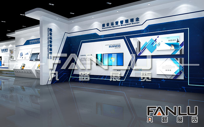 科技展廳設計流程分哪些步驟？