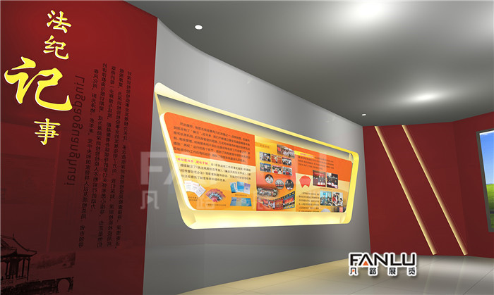 南寧廉政文化展廳設計方案再升級