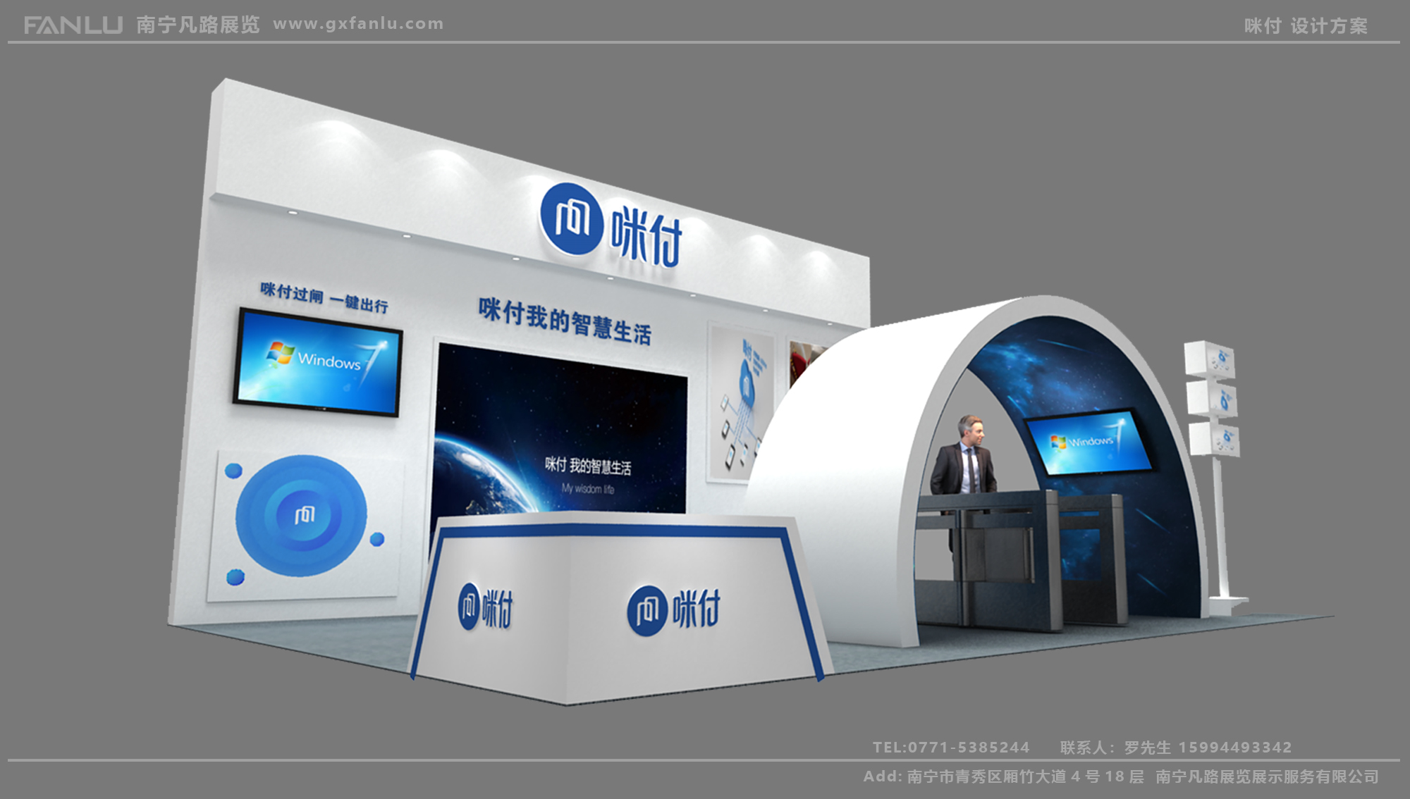 南寧展覽布展公司能為企業帶來什么？