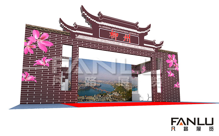 南寧展覽公司中展覽設(shè)計如何去融入中國元素