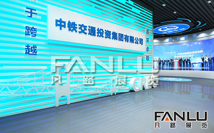 企業(yè)展廳設(shè)計的靈魂是什么