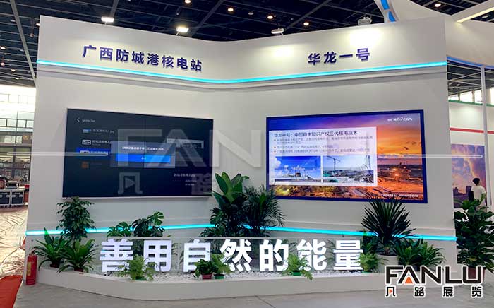 科技展臺搭建怎樣體現空間的“距離感”？