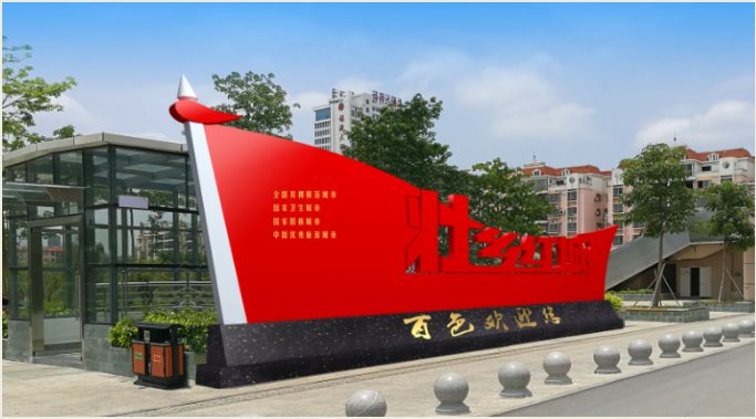 南寧黨建文化建設，建設黨建文化長廊迎接建黨100周年