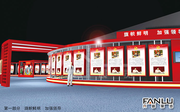 黨建文化長廊，紅色風景線”靚起來~
