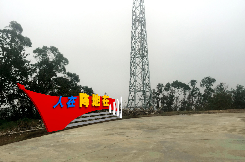 部隊文化建設的設計理念