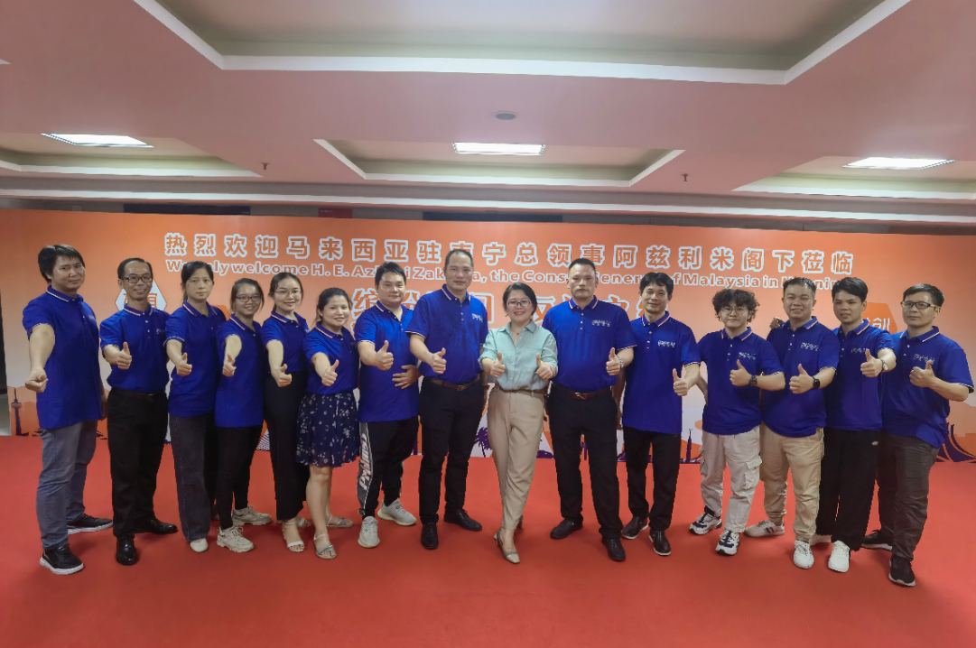馬來西亞駐南寧總領事蒞臨凡路展覽公司
