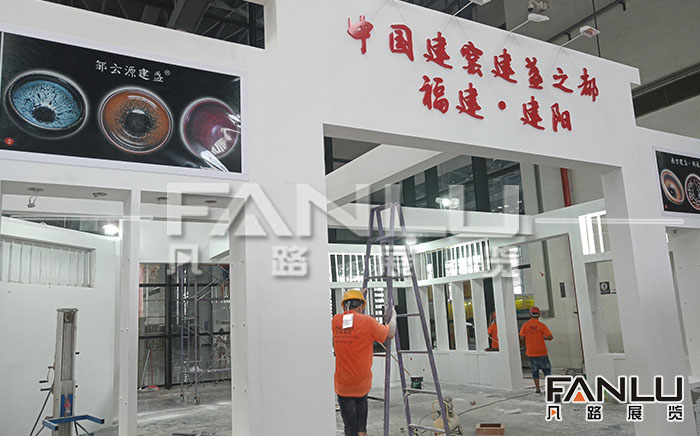 南寧展覽工廠展會(huì)設(shè)計(jì)搭建的整體步驟