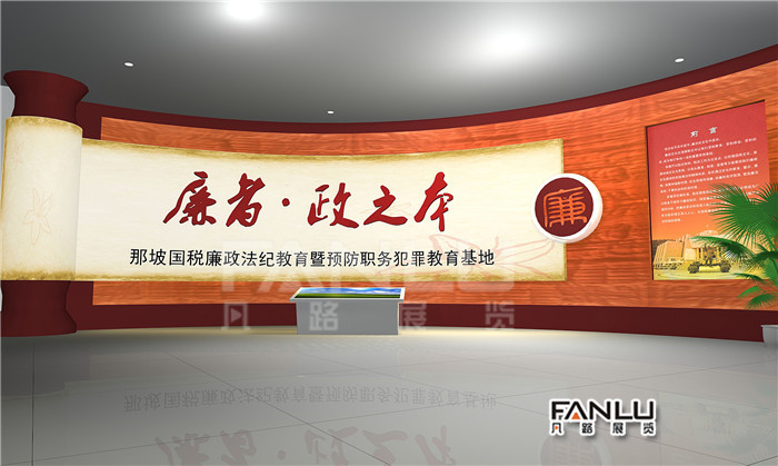 黨建文化設計方案需要滿足哪些要求