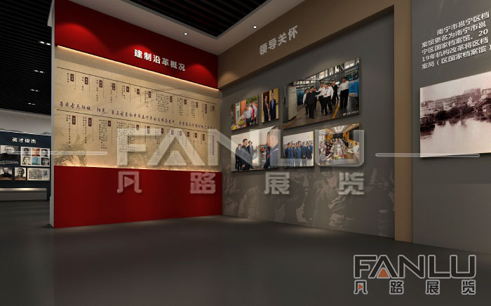 黨建文化建設與數字化展示技術完美結合