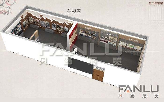 黨建文化建設方案要突出主題、強調個性