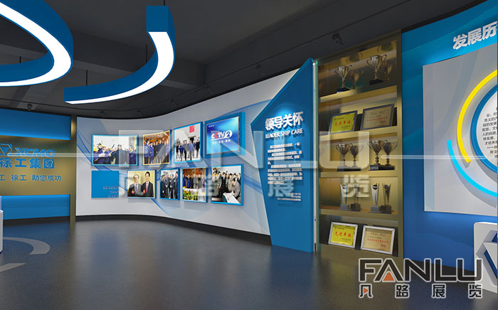 企業展廳展館在策劃時要避免哪些坑？