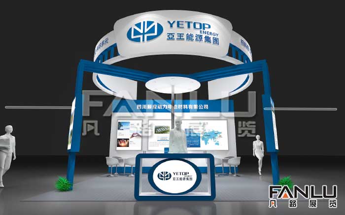 南寧展覽公司分享展臺(tái)設(shè)計(jì)要多少錢