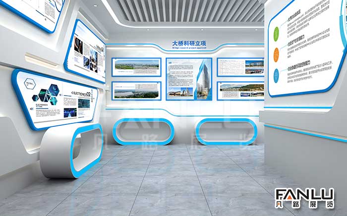 科技展廳設計的優勢和特點