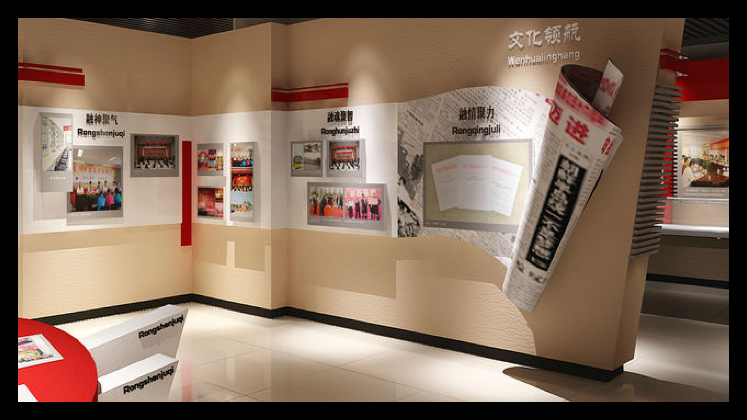 黨建文化建設專業設計建造