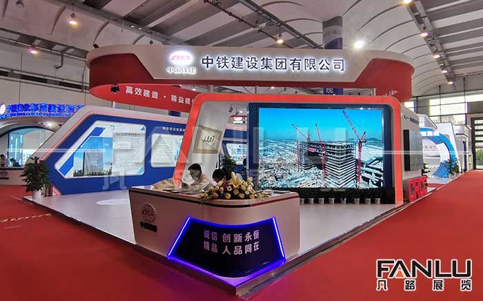 展會中常見的四種展臺設計搭建類型