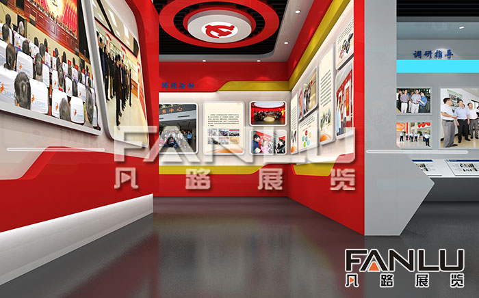 廉政展廳，廉明警示平臺(tái)