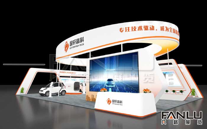 我的展臺設計搭建方案，誰也別想抄襲