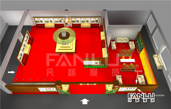 南方藥都醫藥展510平