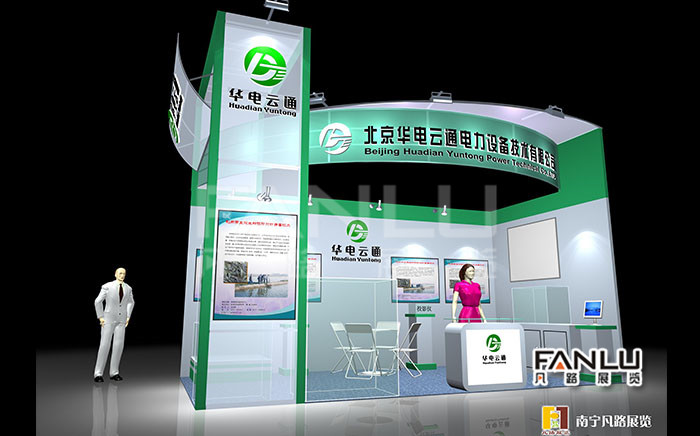 北京華電云通電力設(shè)備