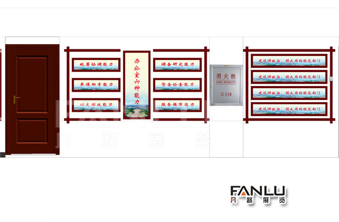 平果縣政府黨建文化長廊
