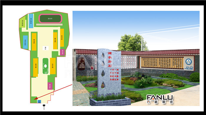 中心小學校園文化建設