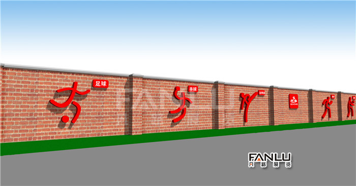 中心小學校園文化建設