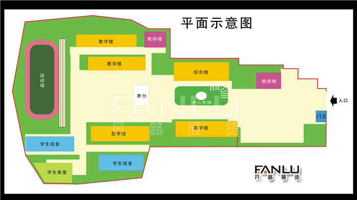 中心小學校園文化建設
