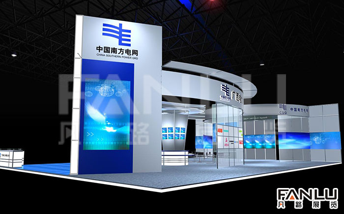 中國南方電網