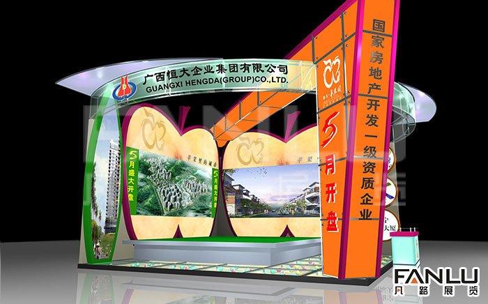 恒大蘋果