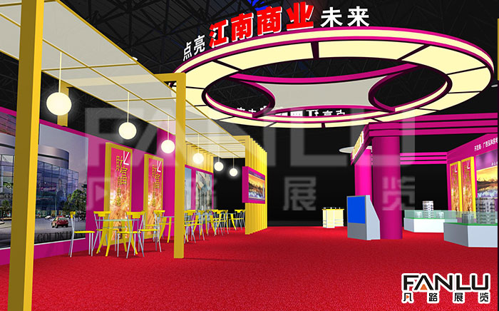 江南·香格里拉商業(yè)廣場(chǎng)