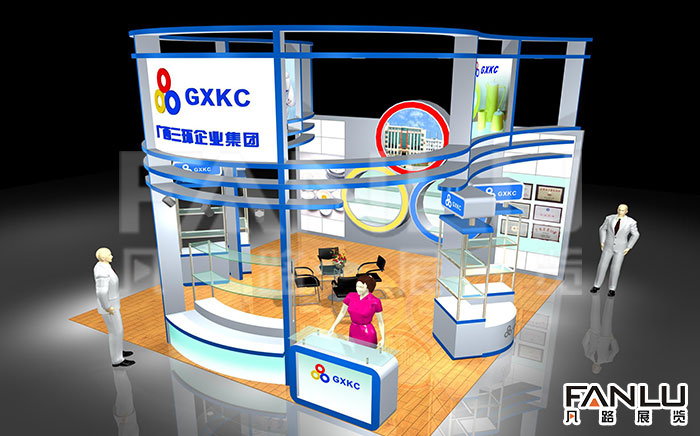 廣西三環企業集團