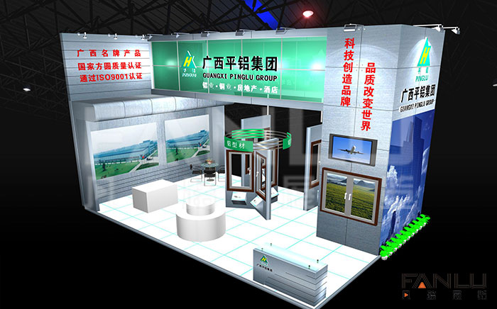 廣西平鋁集團展位設計