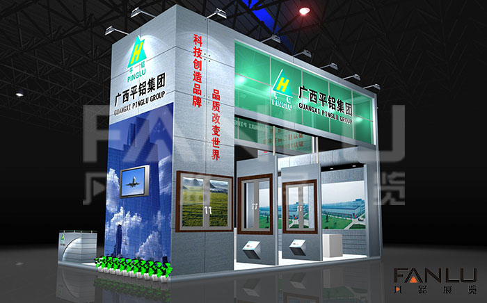 廣西平鋁集團展位設計