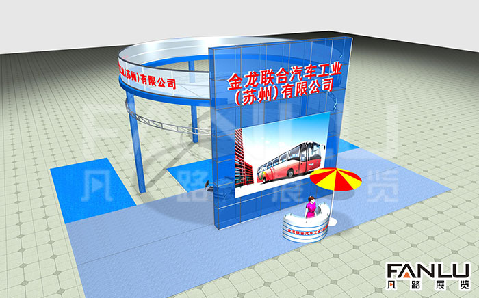 金龍聯合汽車工業（蘇州）有限公司