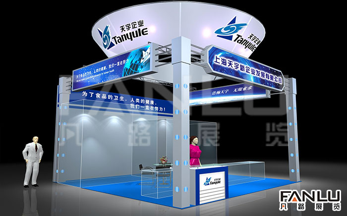 上海天宇新企業發展有限公司